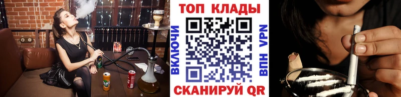 Все наркотики Сарапул Гашиш  КОКАИН  МЕФ  Канабис 