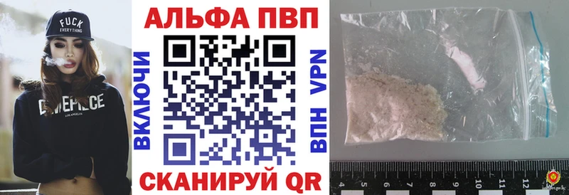 купить наркоту  даркнет официальный сайт  APVP СК КРИС  Сарапул 