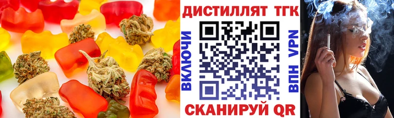 Печенье с ТГК марихуана  hydra   Сарапул  купить закладку 