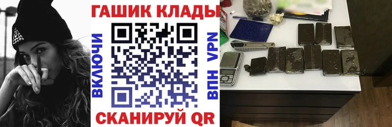 Гашиш ice o lator  Сарапул 