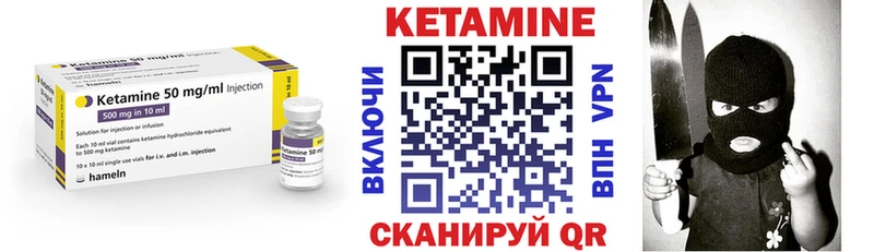 Кетамин VHQ  Сарапул 