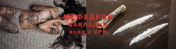 мефедрон мука Армянск