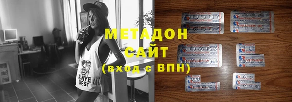 мефедрон мука Армянск