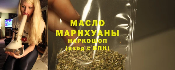 мефедрон мука Армянск