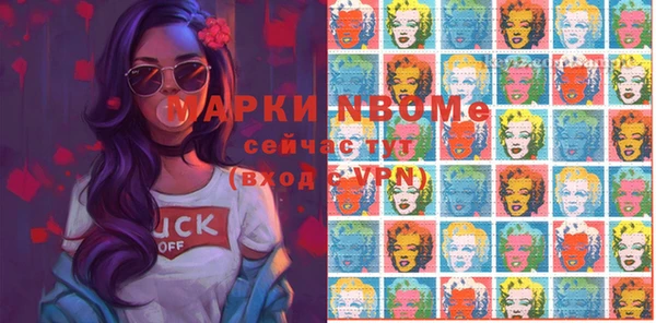 мефедрон мука Армянск