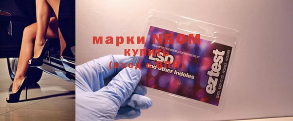 мефедрон мука Армянск