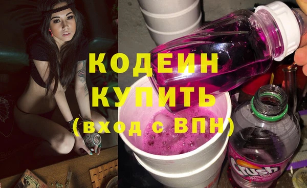 мефедрон мука Армянск