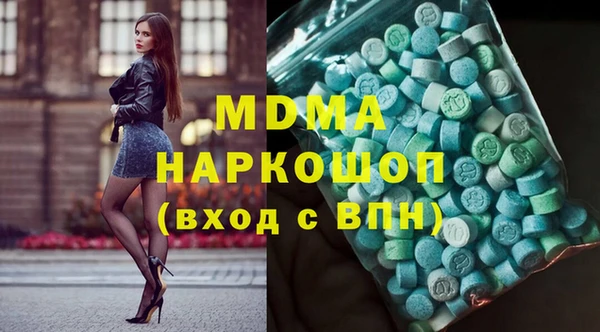 меф Арсеньев