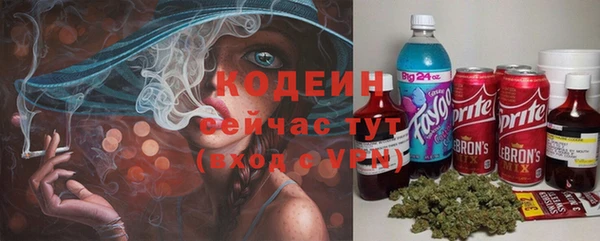 мефедрон мука Армянск