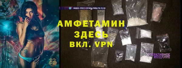 мефедрон мука Армянск