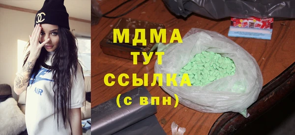 меф Арсеньев