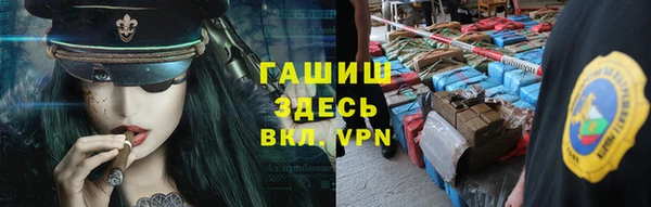 мефедрон мука Армянск