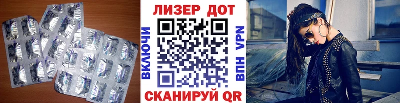 Лсд 25 экстази ecstasy  как найти   Сарапул 