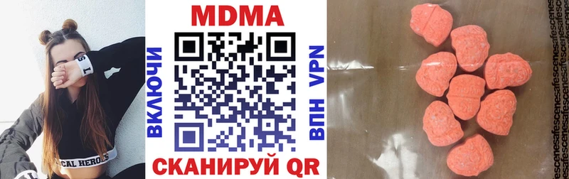 MDMA молли  Сарапул 