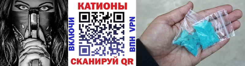 купить наркотик  Сарапул  МЕФ mephedrone 