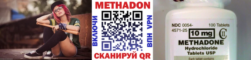 ссылка на мегу ссылки  Сарапул  МЕТАДОН мёд 