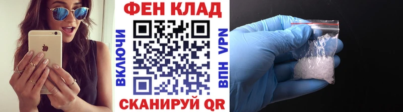 Метамфетамин мет  Сарапул 