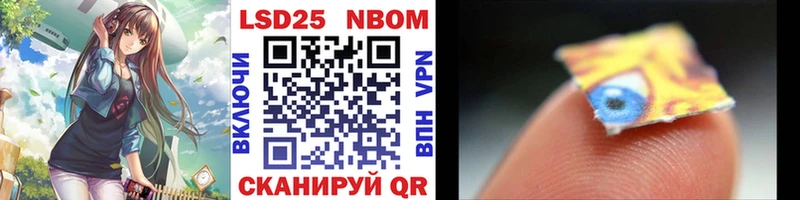 Марки N-bome 1,8мг  где купить наркотик  Сарапул 