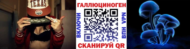 Псилоцибиновые грибы GOLDEN TEACHER  цены наркотик  Сарапул 